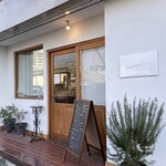 喫茶ランプティラ - 