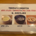 喫茶&軽食 マルミツ - 