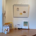 喫茶ランプティラ - 