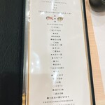 築地すしOmakase - 