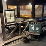 BENSON - 만석입니다. 예약 필수입니다.