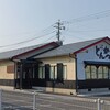とんかつきのや 武雄北方店