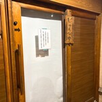 麺道はなもこし - 