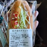 イオン - 
