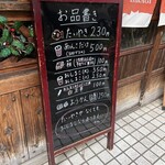 たいやき ひいらぎ - 