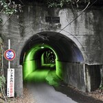 川の家 - 【参考】向山・共栄トンネル