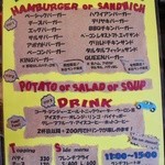 R-S - 増税後のランチメニュー