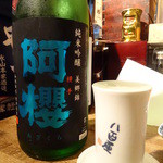 ビストロ割烹 YAOYA - 