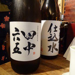 ビストロ割烹 YAOYA - 