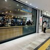 スターバックスコーヒー 池袋サンシャインシティアルパ店