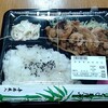 近藤精肉店