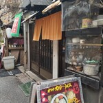 ホルモン焼 夏冬 - 