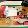 マクドナルド 34号吉野ヶ里店