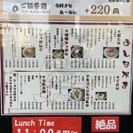 博多麺房 赤のれん - 