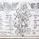 煮干しのビリー - 