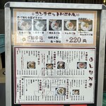 博多麺房 赤のれん - 