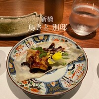 鳥さと 別邸 - 