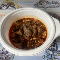 赤坂 四川飯店 - 