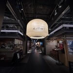 立喰い鮨 優勝 - 