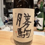 立喰い鮨 優勝 - 