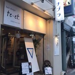 純酒場 ナブラ - 