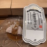 立喰い鮨 優勝 - 