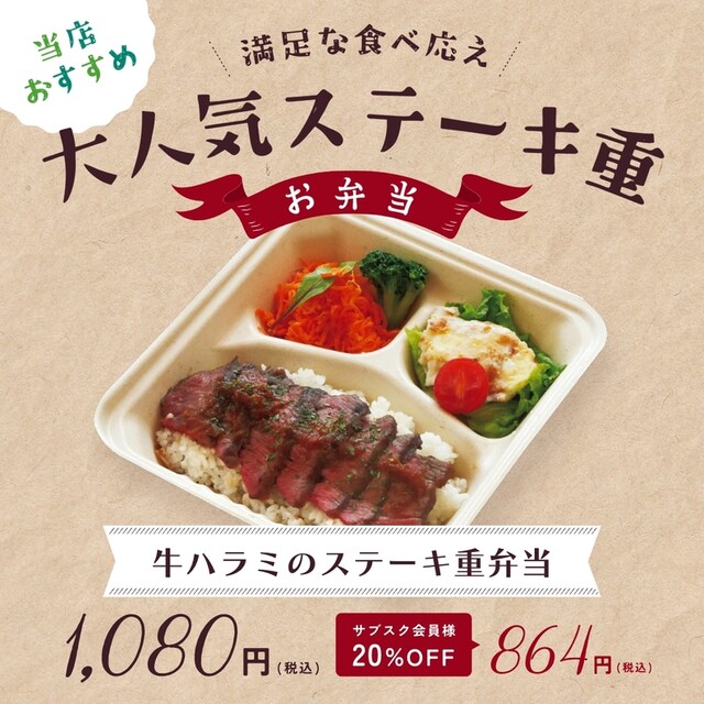 Osouzai Teikuauto No mise Banzai photo 2