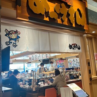 廻る寿司 めっけもん_2