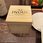 焼肉いのうえ - 