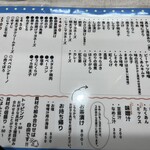 おにぎりぼんご - 