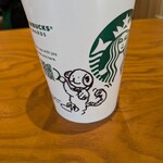 スターバックスコーヒー - 