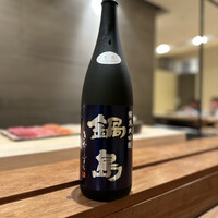 田久鮓 - 