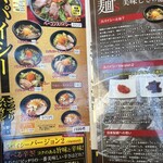 麺's 岐阜清本店 - 