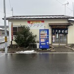 焼きそば専門店テンテン - 