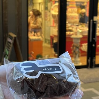 おかしさん専用 エキソンパイ12個入 | 【公式】三万石オンラインショップ