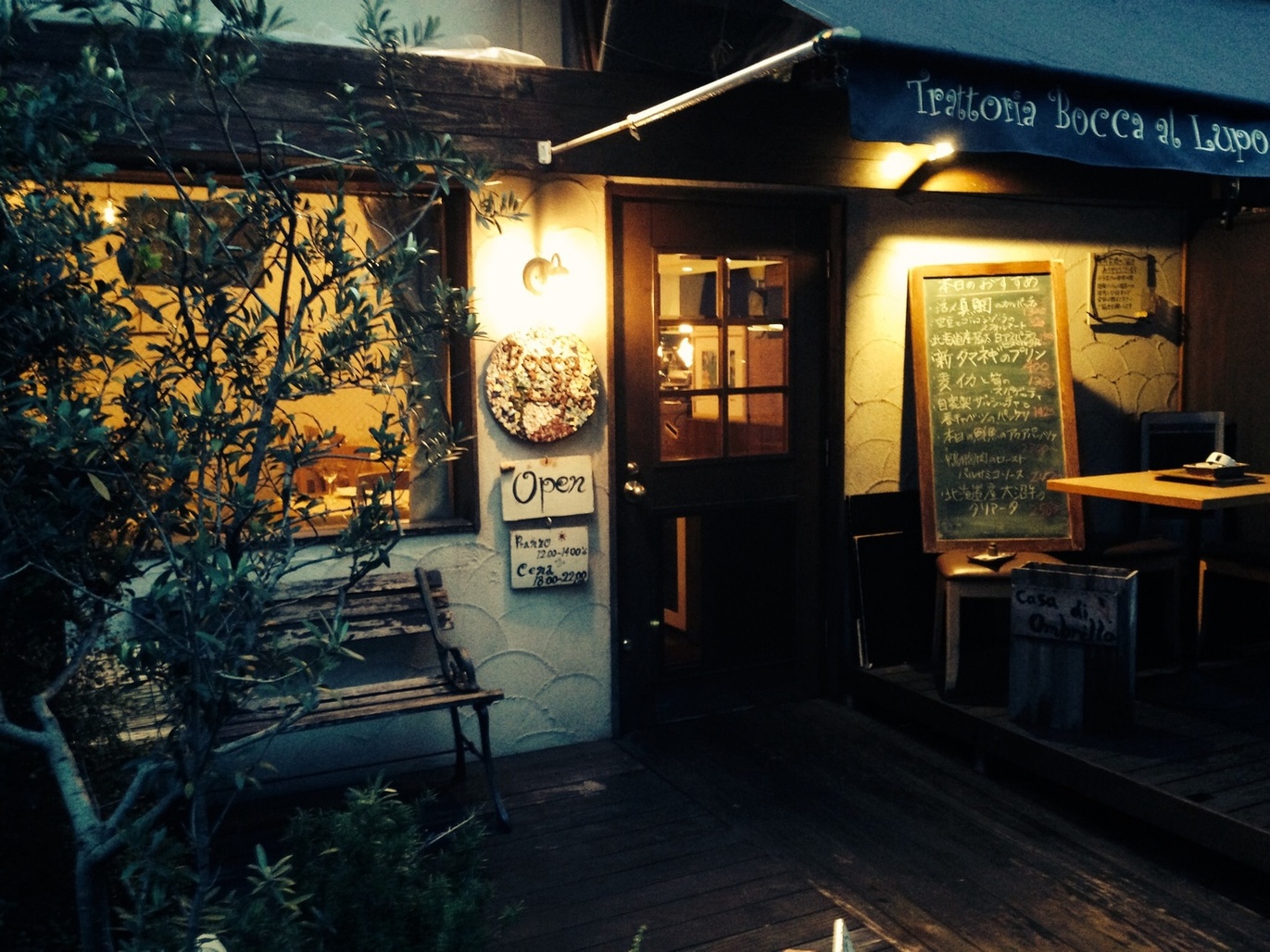 トラットリア ボッカ・ルーポ