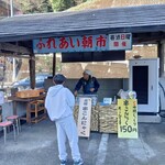 道の駅 十津川郷 - 