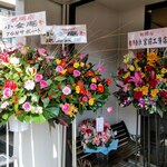 とんかつ小金庵 - やっぱり華やかでいいよね(*´∀｀)