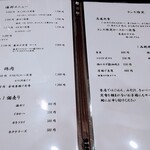 とんかつ小金庵 - 海鮮・鶏肉・ランチ限定・一品メニュー