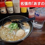 あすの澪 名張本店 - 
