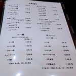 とんかつ小金庵 - 定食・かつ鍋・丼メニュー