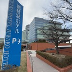 鉄板焼おおみ - 