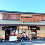 ここずらよ - 