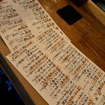 立呑み 浅草 洒落者 - 