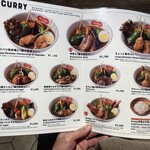 北海道スープカレー Suage 丸の内店 - 