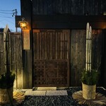 新日本料理おぶね - 