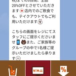 スープカレー＆ネパールカレー ビハニ - 