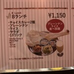 ガネーシャ ダイニング - 