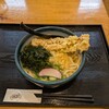 うどん そわか