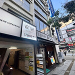 ベトナムレストラン スア - 